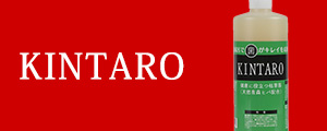 KINTARO